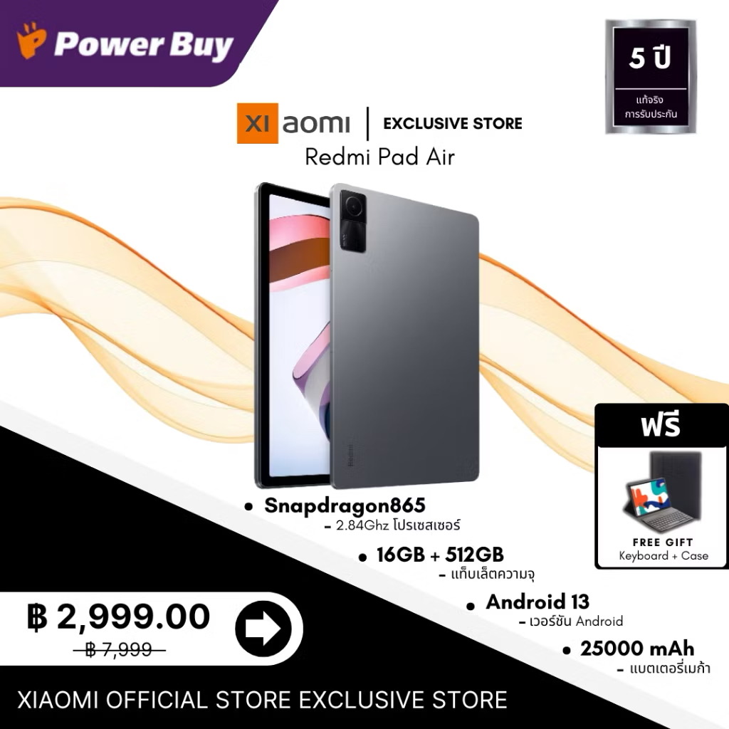 Xiaomi Redmi Pad SE 16Ram+512GB หน้าจอถนอมสายตา แบตเตอรี่ใหญ่