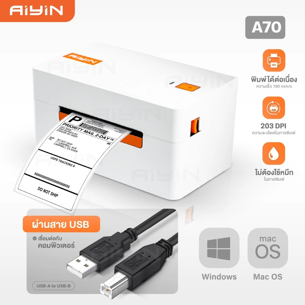 AiYin A70 เครื่องพิมพ์ใบปะหน้า เครื่องพิมพ์ความร้อน บาร์โค้ด 76x130 USB/BT Thermal Label Printer