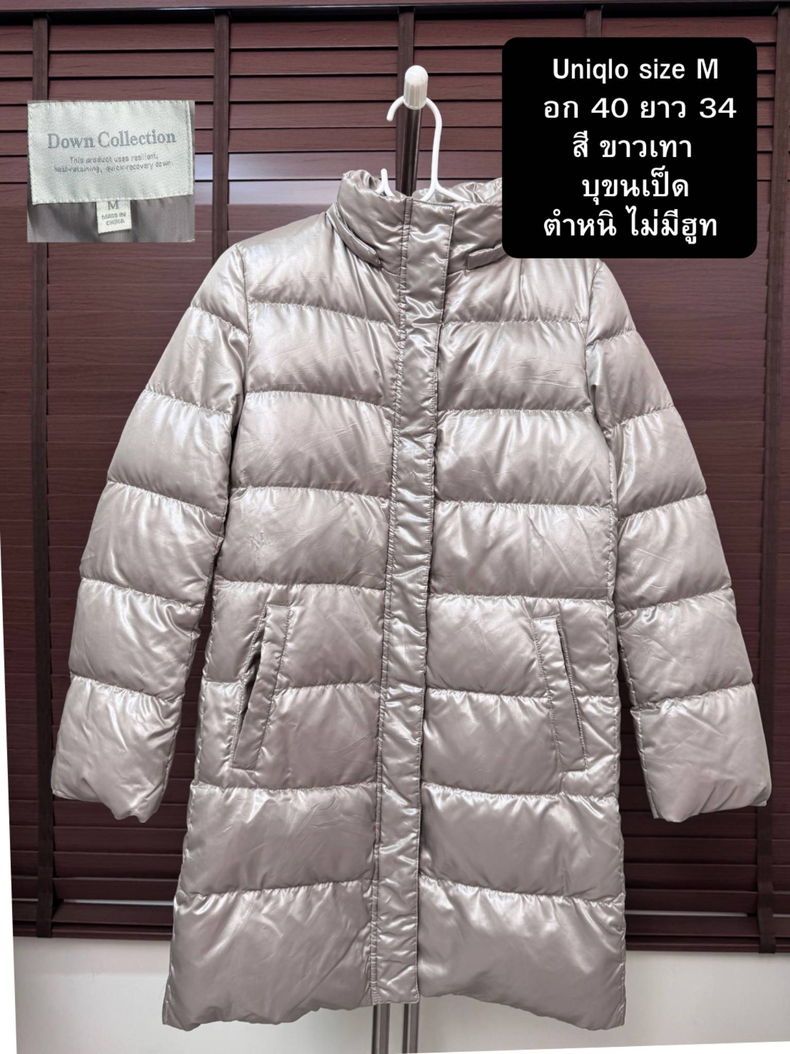 เสื้อกันหนาวแบรน์แท้